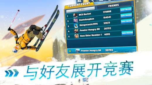 Red Bull Free Skiing苹果版截图5