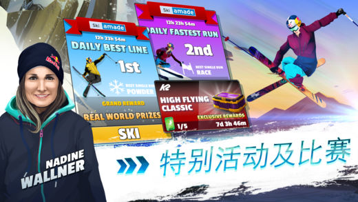 Red Bull Free Skiing苹果版截图4