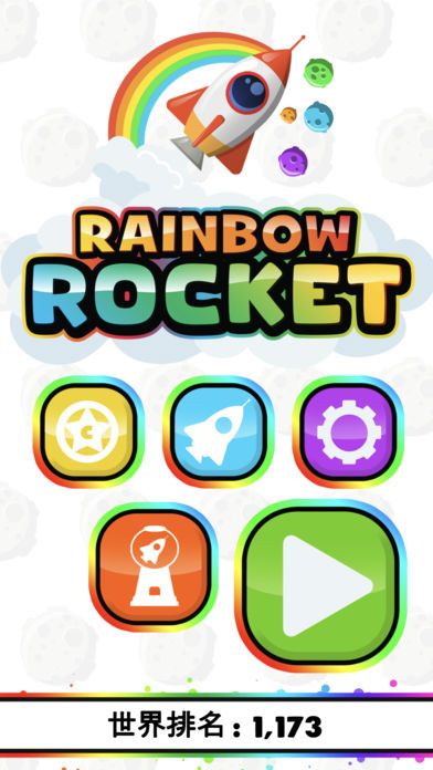 Rainbow Rocket苹果版截图4