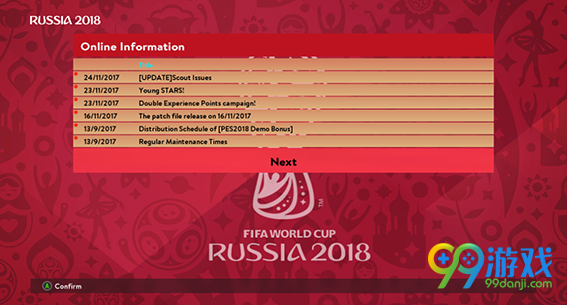 实况足球2018俄罗斯世界杯主题美化补丁