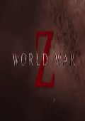 僵尸世界大战