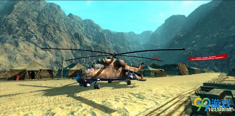 直升机突击冬季完整版中文版