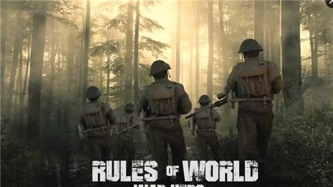世界大战英雄法则官方版截图1