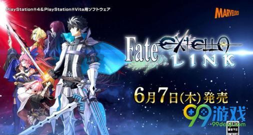 Fate/EXTELLA LINK限定版特典有哪些 fate extella link特典