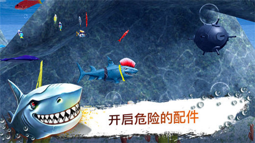 鲨鱼模拟器3D破解版截图3