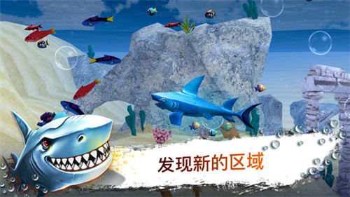 鲨鱼模拟器3D破解版截图4