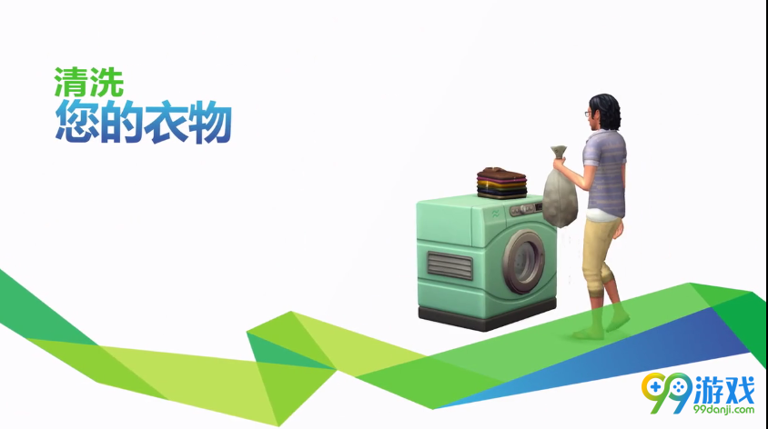 模拟人生4:快乐洗衣日中文版
