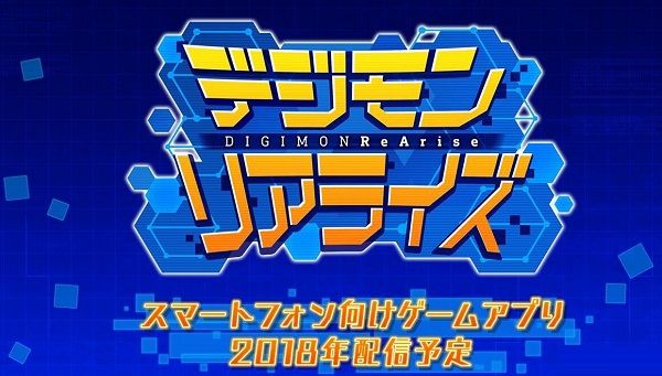 数码宝贝ReArise(Digimon ReArise)