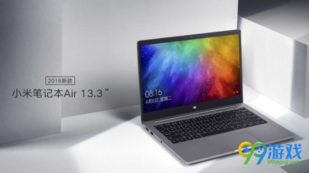 小米笔记本Air13.3寸增强版多少钱 2018小米笔记本13.3配置
