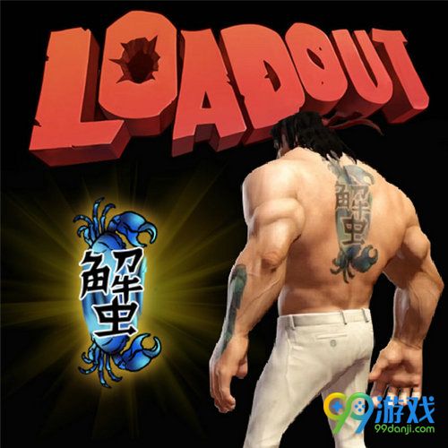 杉果发行射击游戏《Loadout》上架PS4 首周85折