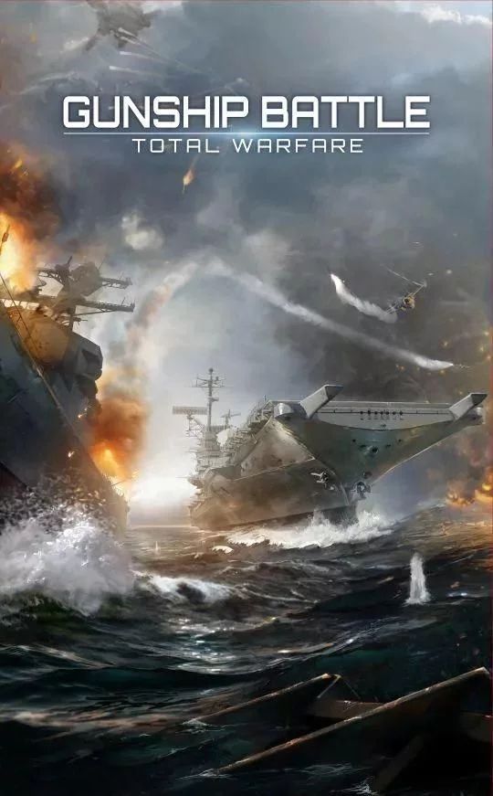 炮艇战3D直升机:团战(Gunship Battle:Total Warfare)中文版