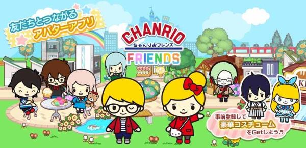 Chanrio Friends(ちゃんりおフレンズ)无限钻石版