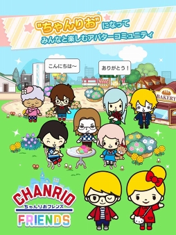 Chanrio Friends(ちゃんりおフレンズ)无限钻石版截图1