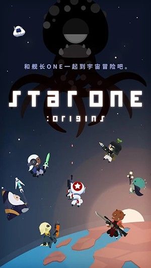 舰长ONE:起源(StarONE:Origins)截图1