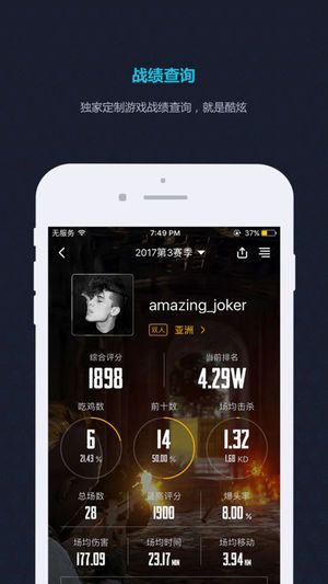 stmbuy交易平台app正式版截图3
