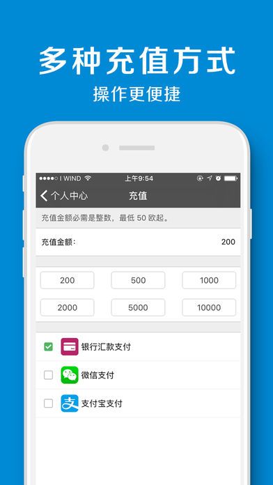 聚付宝app手机版截图2