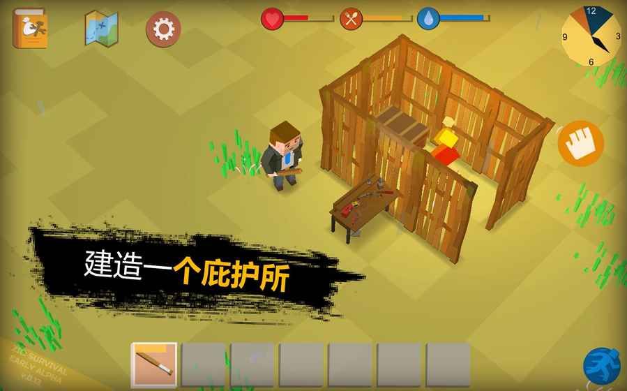 ZIC生存游戏官方中文版截图4