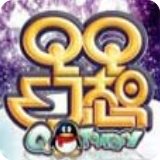 QQ幻想手游正式版