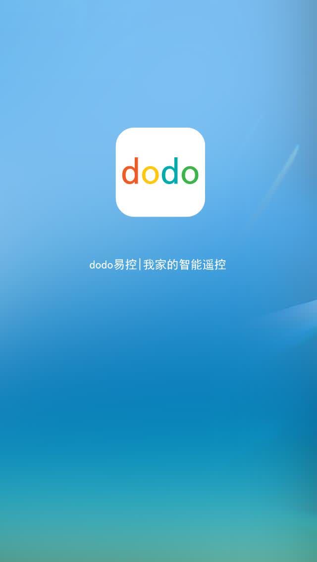 dodo易控app截图3