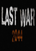 最后的战争2044