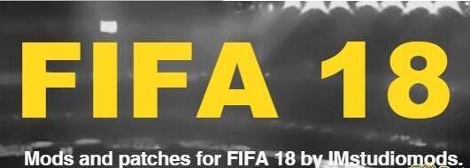 FIFA18v2018.2.20转会阵容补丁