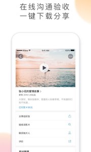 爱影app安卓版