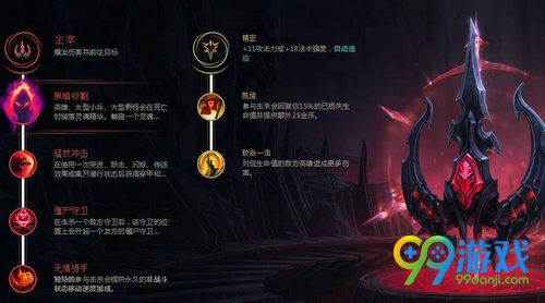 LOL狮子狗新版符文怎么搭配 8.4版狮子狗符文保举