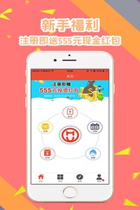 鱼猫金服app官方版截图2