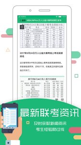 都学课堂免费版截图2