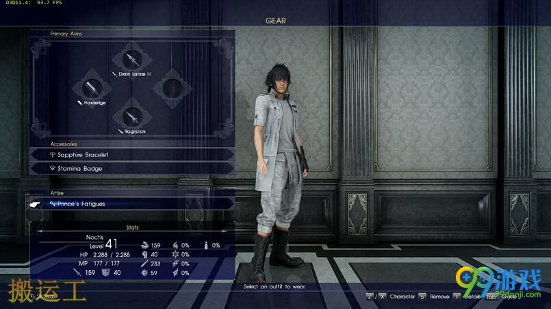 最终幻想15王子的风衣套装新衣mod