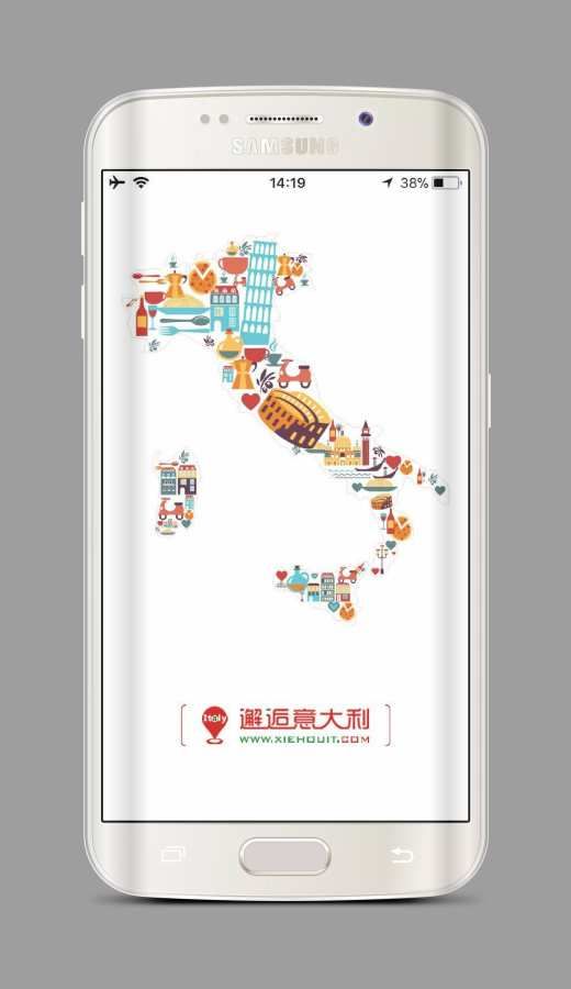 邂逅意大利手机版app截图1