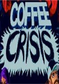 咖啡危机
