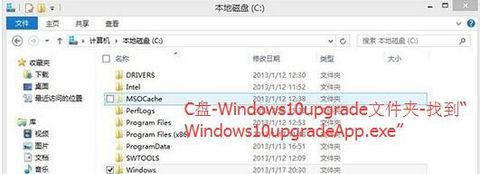 win10易升可以卸载吗   win10易升怎么卸载