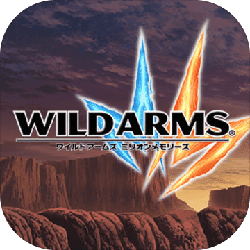 荒野兵器百万记忆(Wild Arms:Million Memories)