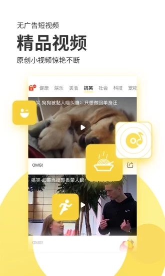 聚合头条拿红包软件截图4