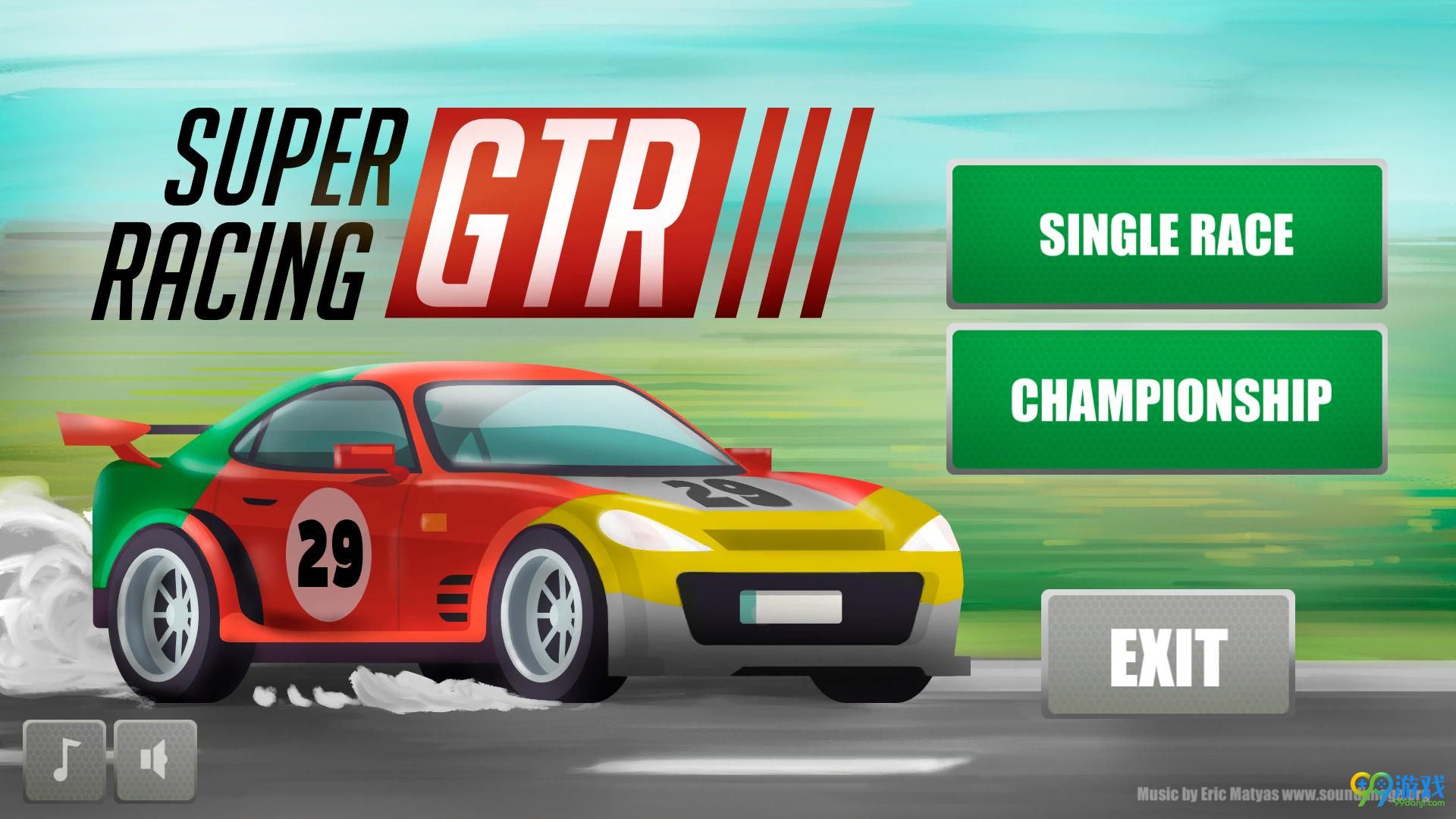 超级GTR赛车截图4