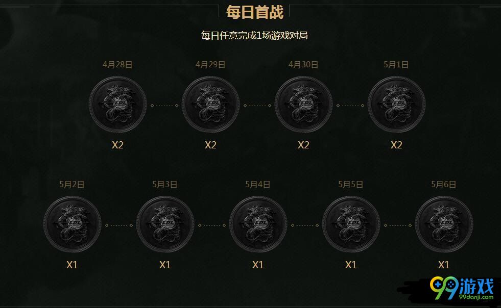 LOL2018MSI助威纪念勋章怎么获得 纪念勋章获得方法分享