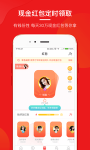 咔咔快讯app官方版截图3