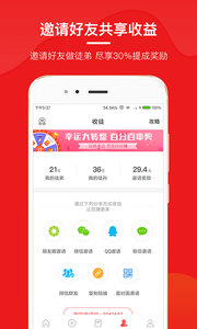 咔咔快讯app官方版截图2