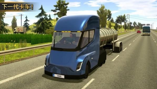 卡车模拟器Truck Simulator 2018截图3