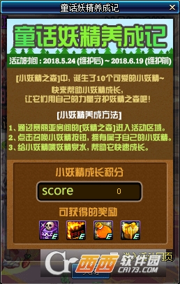 DNF妖精之森在什么地方 dnf妖精之森位置详细坐标