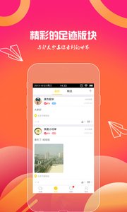 约游吧社交app官方版截图3