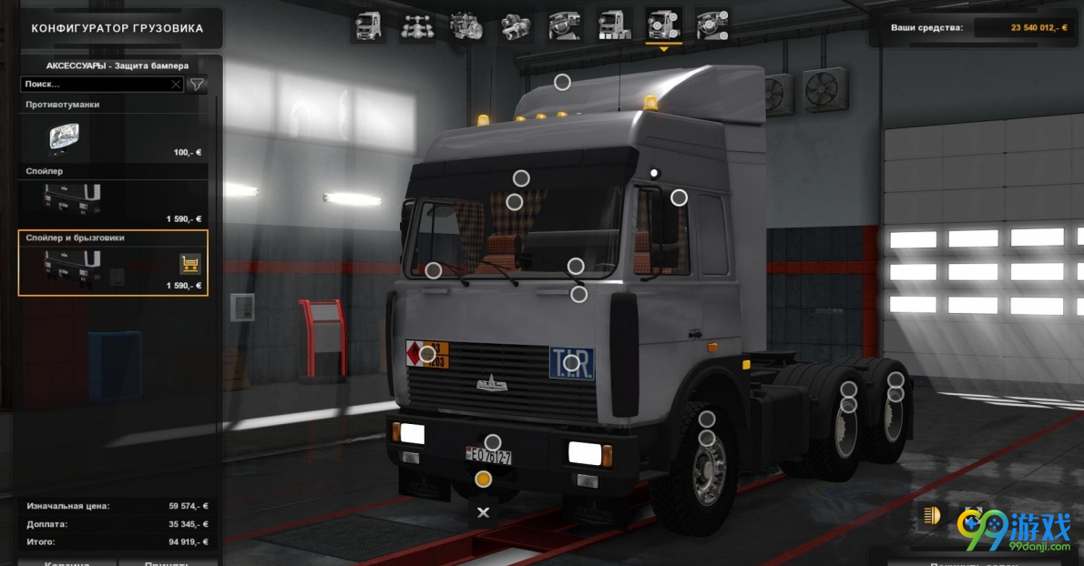 欧洲卡车模拟2v1.31拖頭MAZ5432-6422MOD