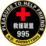 995救援中心app