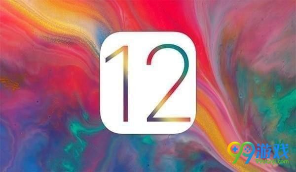 iOS12有什么新功能 iOS12怎么样