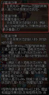 DNF带什么辅助装备好 DNF5月24日改版后厉害的辅助装备推荐