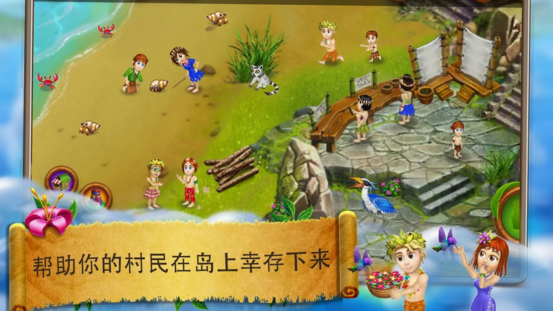 虚拟村民起源2(Virtual Villagers Origins 2)中文版截图2