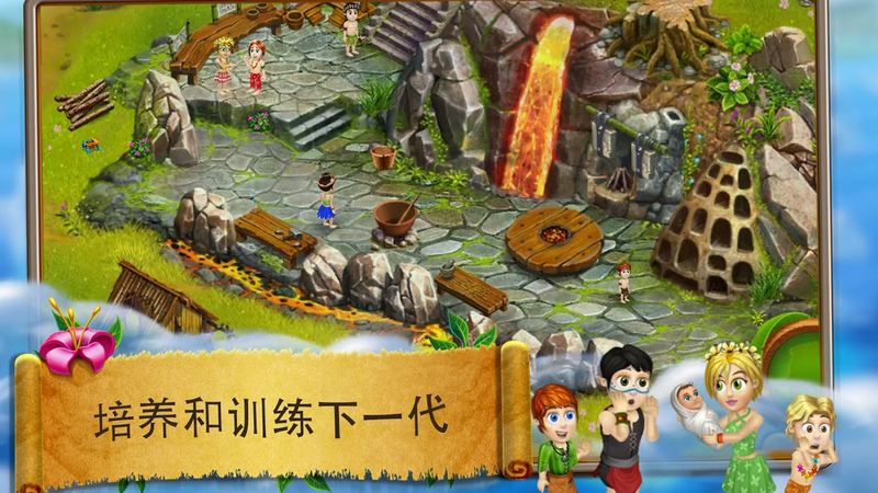 虚拟村民起源2(Virtual Villagers Origins 2)中文版截图3