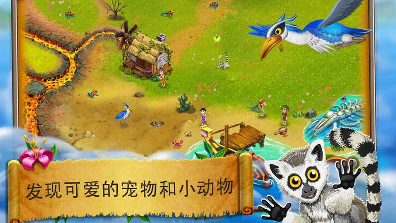 虚拟村民起源2(Virtual Villagers Origins 2)中文版截图4