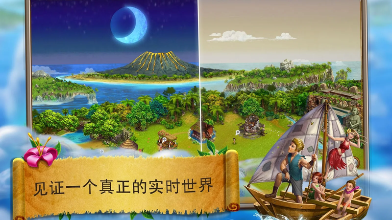 虚拟村民起源2(Virtual Villagers Origins 2)中文版截图5